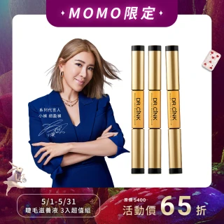 【DR.CINK 達特聖克】睫毛滋養液 3入超值組 (雙頭各4ml 保濕 睫毛滋養 眼周保養 醫美推薦)