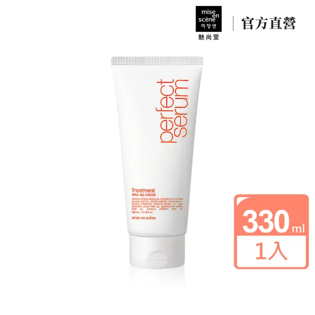 【2026】護髮霜推薦ptt》10款高評價人氣品牌排行榜 | BALIMAN情報局