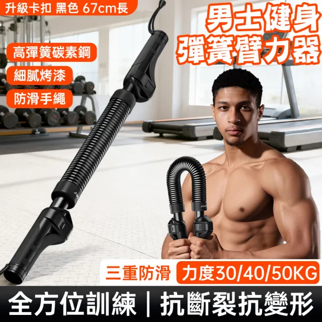 【2026】握力器推薦｜10款高評價人氣品牌排行榜 | BALIMAN情報局