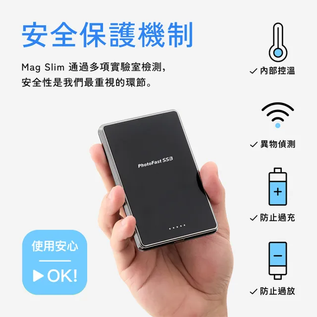 【Photofast】防爆SSB半固態磁吸行動電源 MagSlim Qi2 10000mAh_38.7Wh(MAGSLIMSSB10000)
