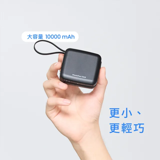 【Photofast】防爆SSB半固態行動電源 mini充 Qi2 10000mAh_38.5Wh(具3C認證 /MINISSB10000)
