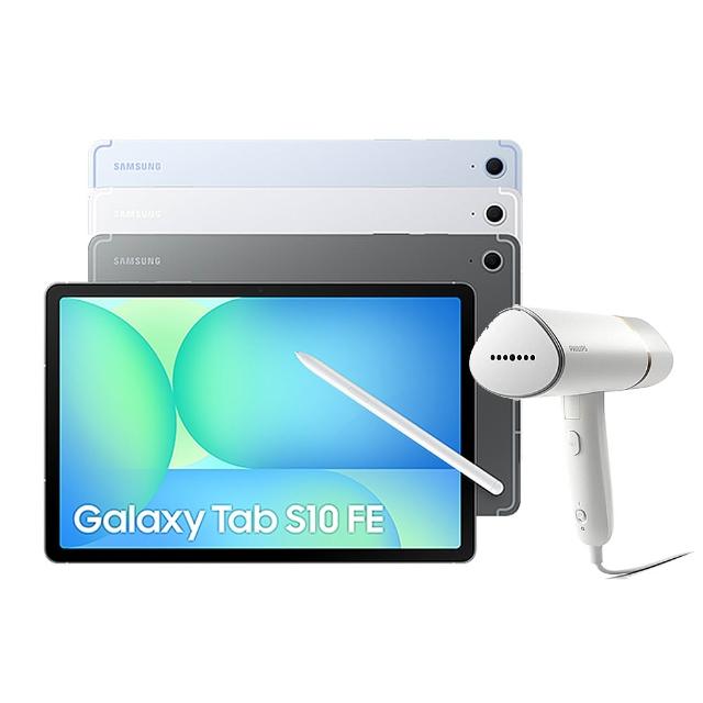 【Samsung 三星】Tab S10FE 10.9吋 8G/128G X520 WiFi 平板電腦