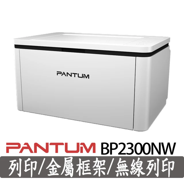 彩色印表機