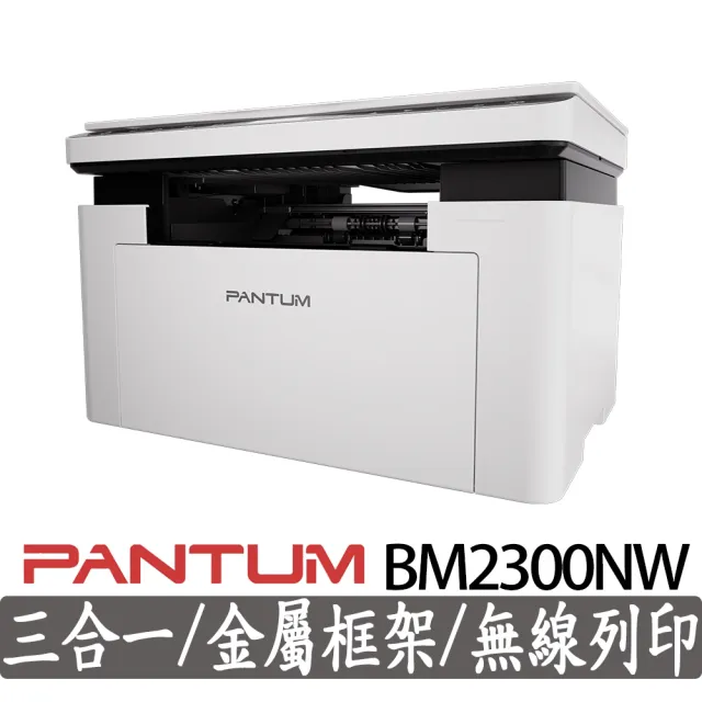 【2026】噴墨印表機推薦10款高評價噴墨印表機品牌排行 | BALIMAN情報局