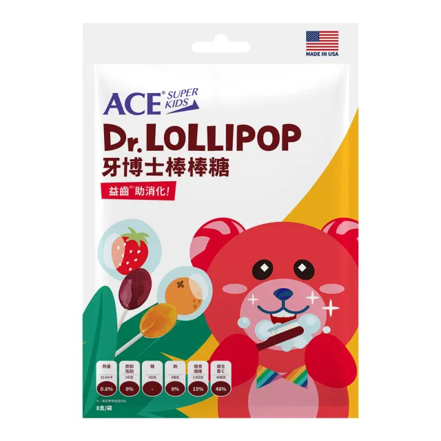 【ACE】Superkids 牙博士棒棒糖系列(草莓+柳橙/西瓜+青蘋果/葡萄+青蘋果)