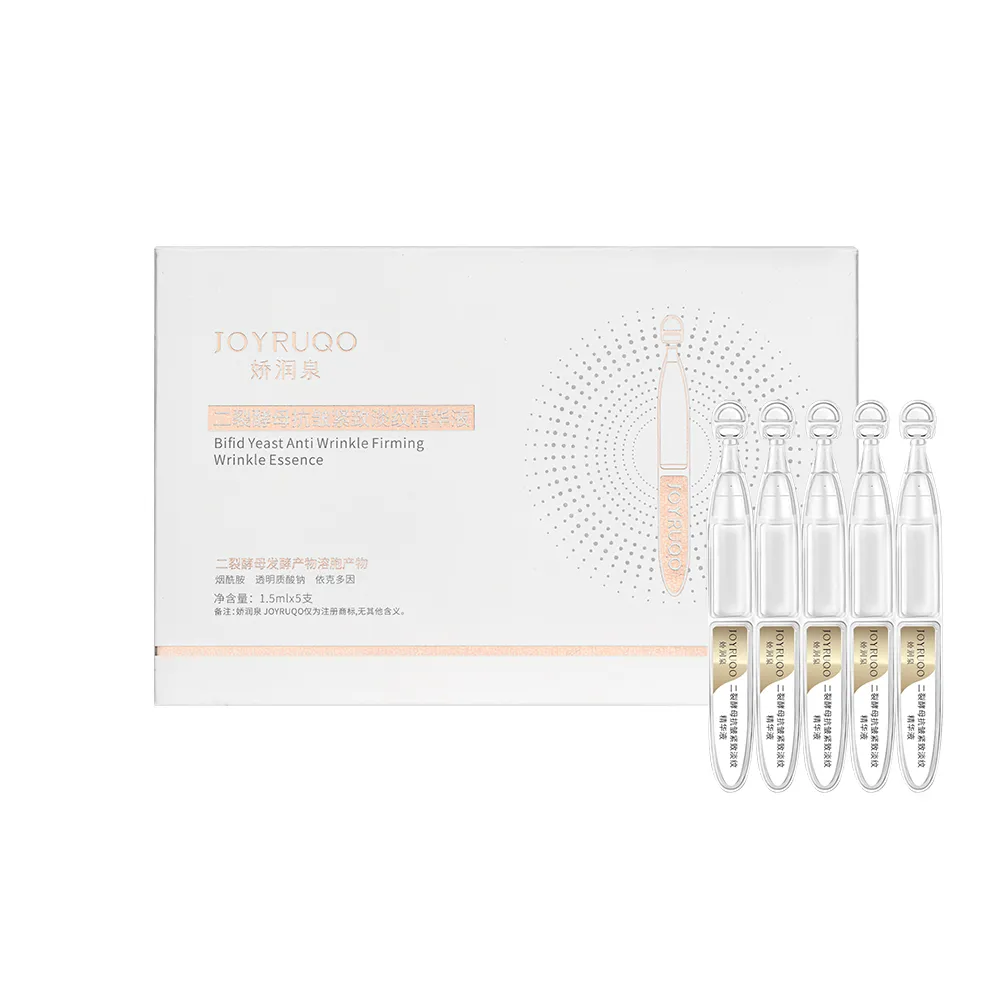 【JOYRUQO 嬌潤泉】二裂酵母抗皺緊緻淡紋精華液 5支(淡紋精華液 精華液 臉部保養 保養品)