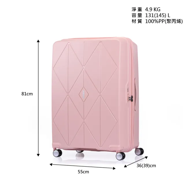 【AMERICAN TOURISTER 美國旅行者】30吋 ARGYLE 可擴充大容量輕量PP耐衝擊行李箱/旅行箱/出清品(多色可選)