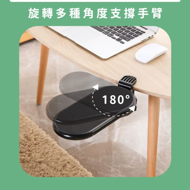 【職人家居】鍵盤手拖 護腕墊 旋轉手托架 電腦桌手托 手肘支撐架 電腦護腕墊 185-HSH25(手部支撐架 手腕墊)
