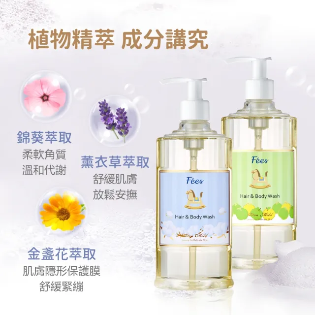 【Fees 法緻】嬰兒柔護洗髮沐浴精600ml