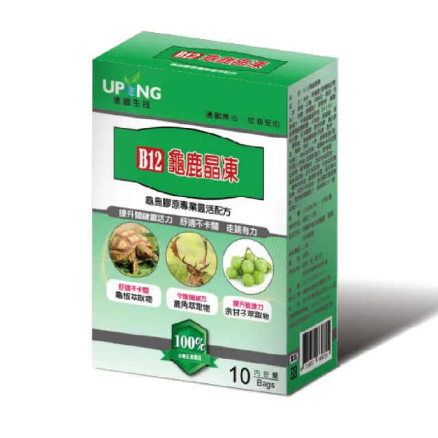 【湧鵬生技】B12龜鹿晶凍1入組(龜板:鹿角:每盒10包;共10包)