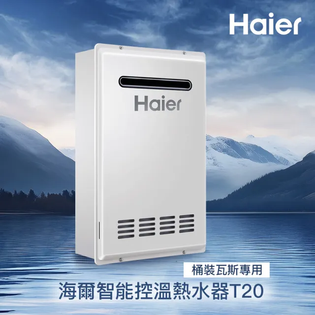 【2026】瓦斯熱水器推薦10款高評價瓦斯熱水器品牌排行 | BALIMAN情報局