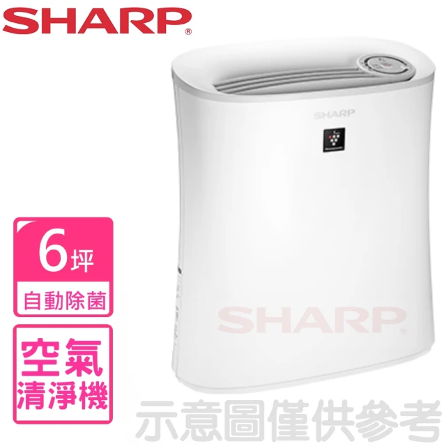 夏普sharp空氣清淨機