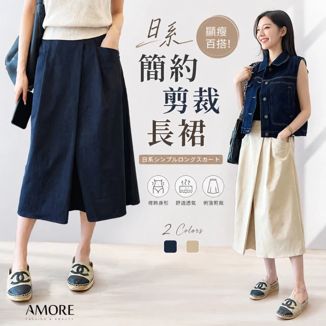 紗裙