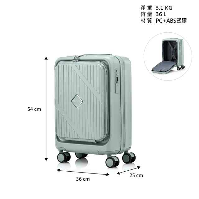 【AMERICAN TOURISTER 美國旅行者】19吋 VELOX 前開式/上掀式可擴充一鍵煞車輪行李箱/登機箱(多色可選)