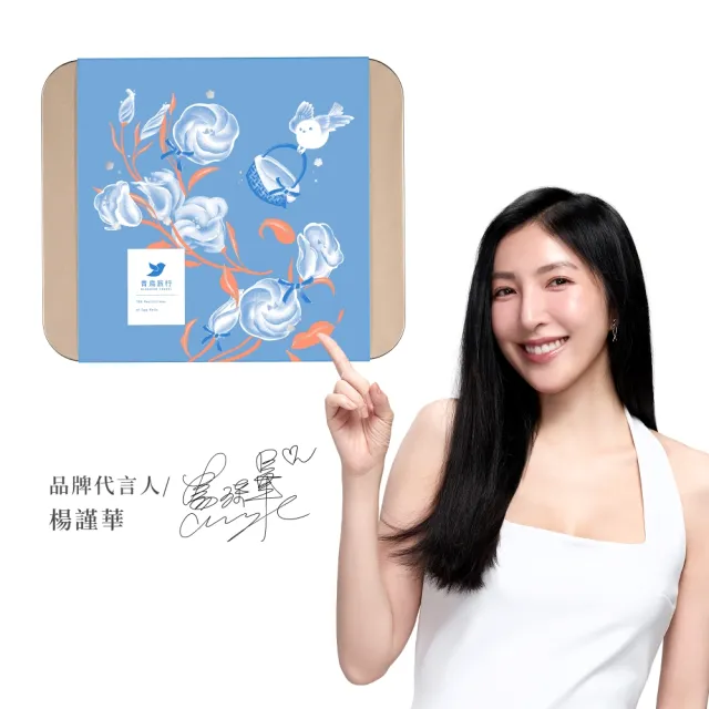 【2026】青鳥旅行蛋捲推薦ptt》10款高評價人氣品牌排行榜 | BALIMAN情報局