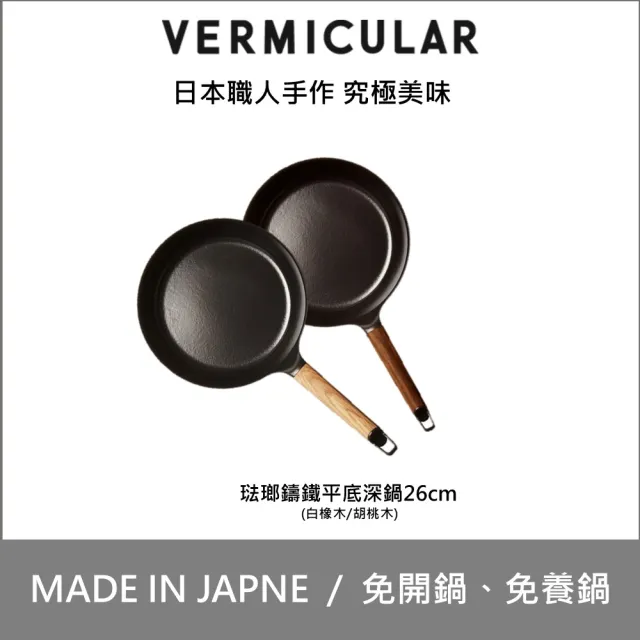 【2026】鑄鐵鍋推薦｜10款高評價人氣品牌排行榜 | BALIMAN情報局