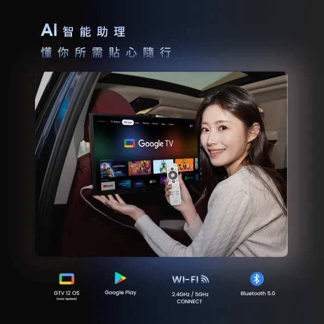 【REAICE】美國Kinhank16型IPS可攜式Google TV/外接螢幕-K16Pro(Switch/移動式顯示器/遙控器/智慧聯網)