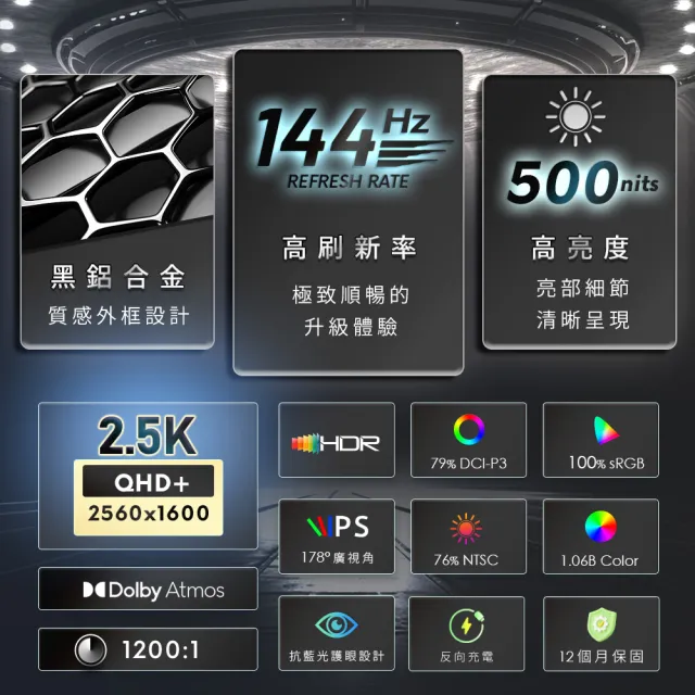 【REAICE】美國Kinhank16型IPS可攜式Google TV/外接螢幕-K16Pro(Switch/移動式顯示器/遙控器/智慧聯網)