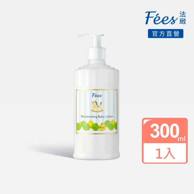【Fees 法緻】嬰兒滋潤保濕乳液-香蘋300ml