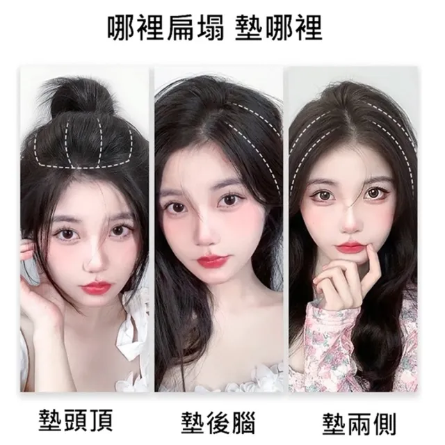 【巴黎精品】現貨限搶 女髮片短假髮透氣假髮片輕量隱形增髮量假髮接髮(蓬鬆增量無痕4色a1ct34)4.30