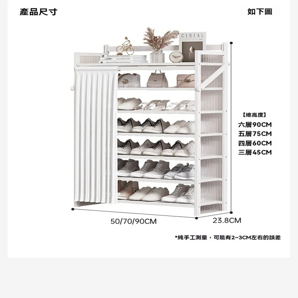 【顧家家居】折疊鞋架 鞋櫃收納櫃 超薄鞋櫃17cm 鞋櫃收納櫃(70×24×105cm/波浪側板/免安裝/預售15天)