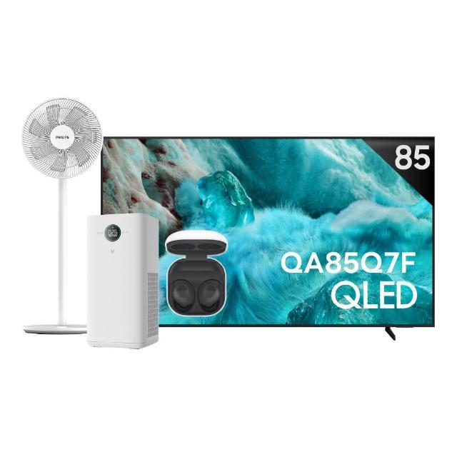 【Samsung 三星】85型 4K QLED AI 智慧顯示器 85Q7F 壁掛安裝(QA85Q7FAAXXZW)