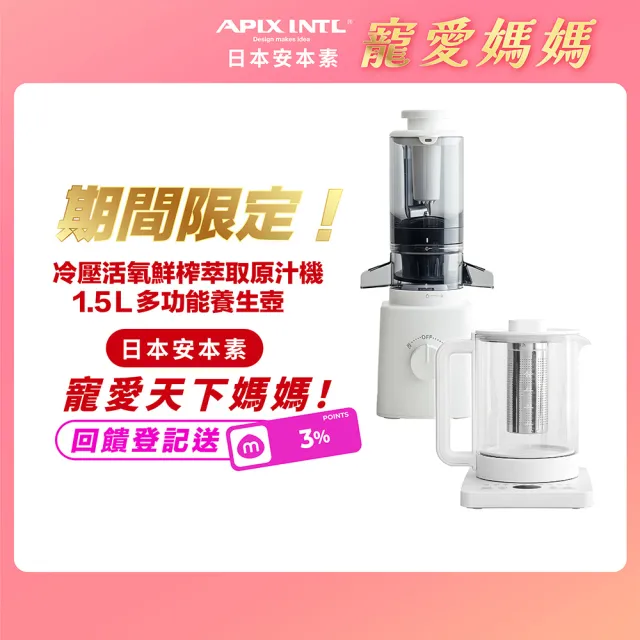 【2026】慢磨機推薦10款高評價慢磨機品牌排行 | BALIMAN情報局