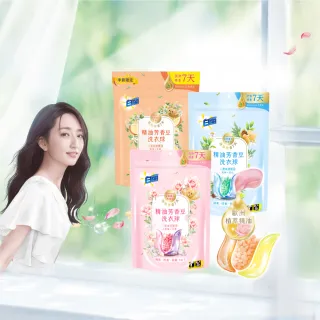 【白蘭】精油芳香豆洗衣球 20顆/袋 6入組 含熊寶貝芳香豆(共120顆 粉漾花園/蔚藍夢境/日光柑橘)