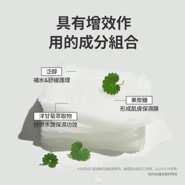 【VT】老虎 CICA 早安舒緩面膜 30片x2入 (官方直營/綠寶盒)