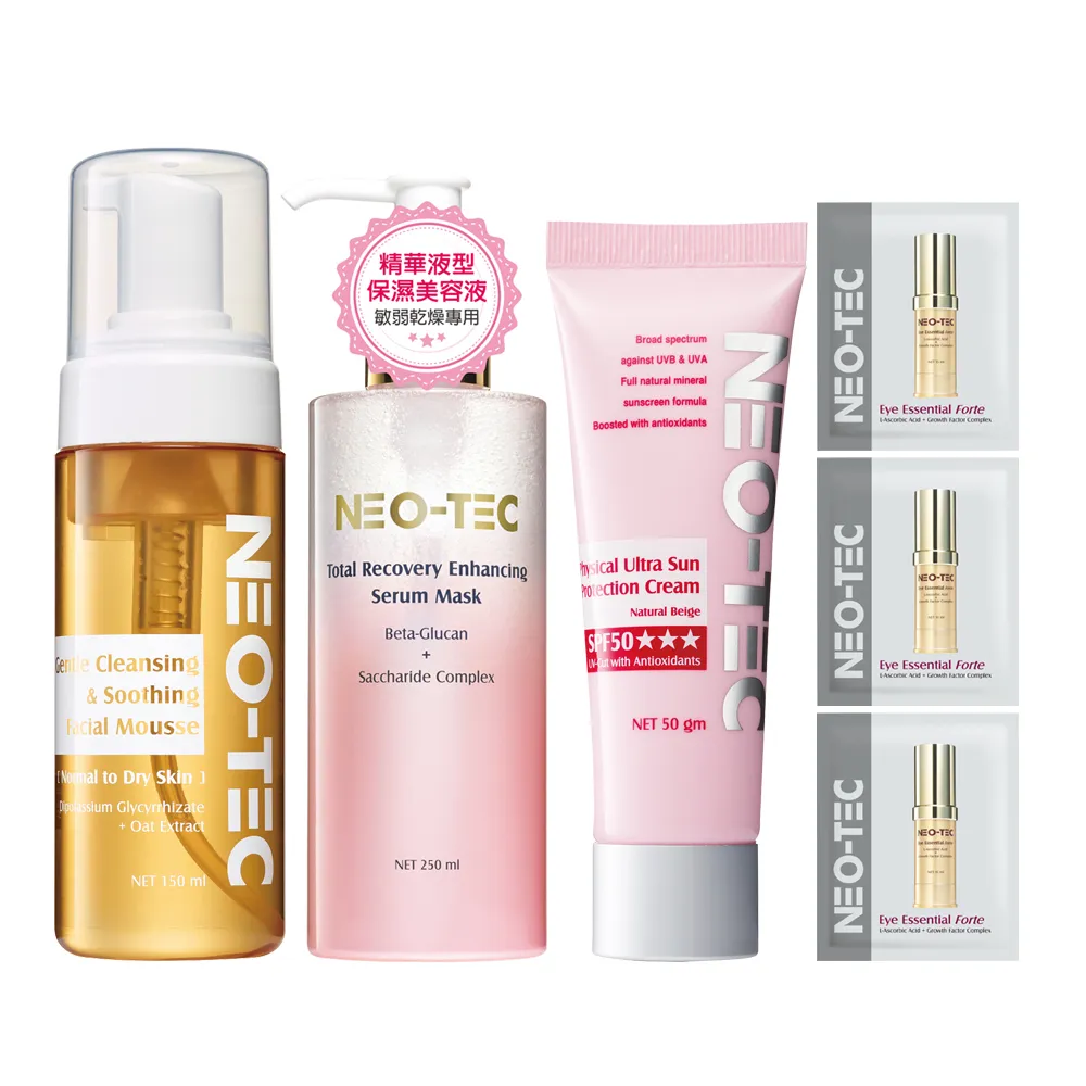 【NEO-TEC】物理性潤色防曬霜50gm(自然膚)+葡聚醣精華美容液250ml+胺基酸舒緩潔顏慕斯150ml