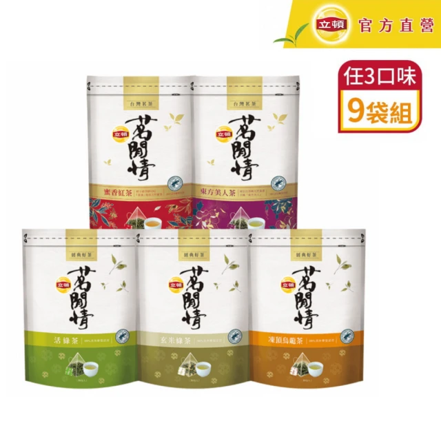 日本綠茶包