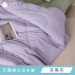 【青鳥家居】買1送1 台灣製石墨烯遠紅外線可水洗冬被(182X212公分/棉被/冬被)