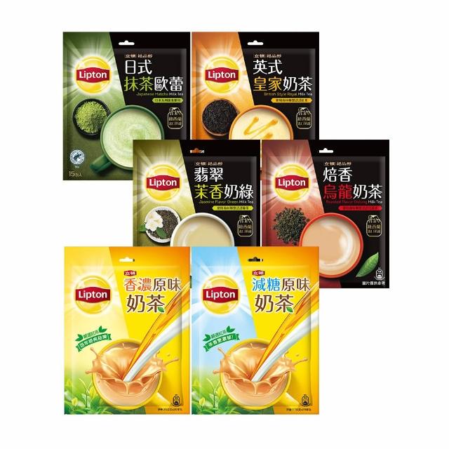 【立頓】奶茶量販包 4袋組 共80入(原味/減糖/抹茶歐蕾/英式皇家/焙香烏龍/茉香奶綠)