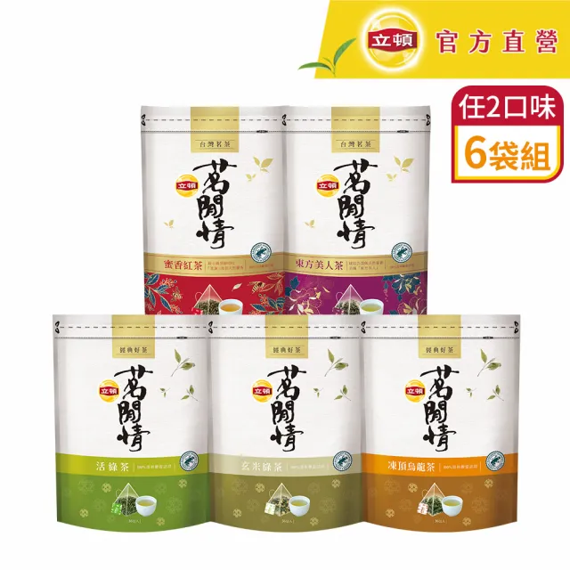 【立頓】立頓 茗閒情台灣茶茶包6袋組（共216入；口味任選 茶包 綠茶 紅茶 烏龍茶 東方美人茶）