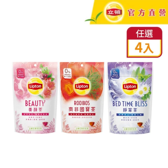 花茶包