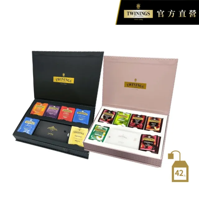 【Twinings 唐寧茶】藝術家禮盒 經典紅茶/清氛花茶包 42入(附贈提袋 #送禮首選#茶葉茶包禮盒#端午送禮)