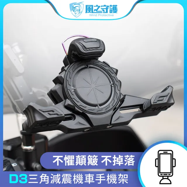 【2026】手機車架推薦10款高評價人氣品牌排行榜 | BALIMAN情報局