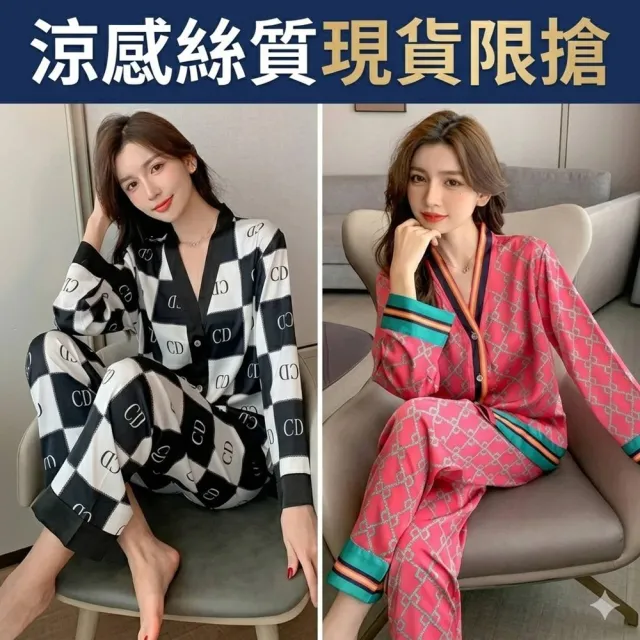 【米蘭精品】現貨出清 女絲質居家睡衣套裝緞面絲綢冰絲睡衣薄款長袖睡衣(兩件式睡衣3款74fu5)