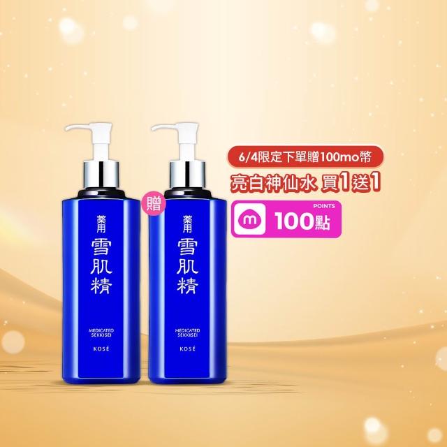 【KOSE 高絲】雪肌精500ml(買1送1)