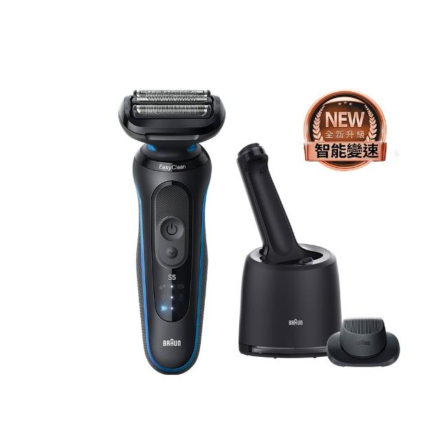 【德國百靈BRAUN】全新智能變速5系PRO電動刮鬍刀/電鬍刀 附智能清潔充電座(52-B7200cc)