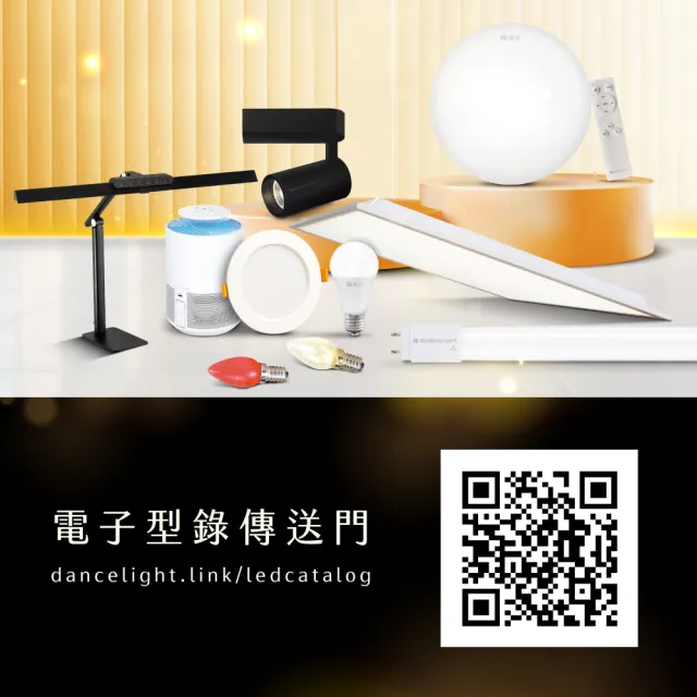 【DanceLight 舞光】10入組 2呎 10W LED玻璃燈管 T8燈管 2年保固(白光/自然光/黃光)