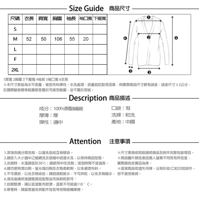 【PANGCHI 龐吉】格紋立領皮革拼接短版外套2522215-65