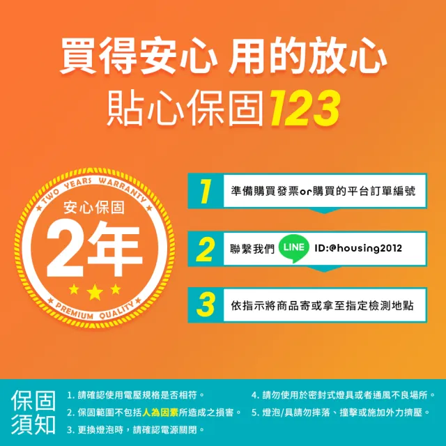 【DanceLight 舞光】12W奧丁崁燈 15CM嵌燈 時尚白 坎燈(白光/黃光/自然光)