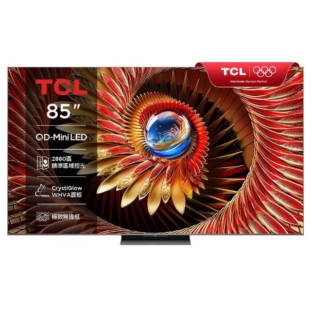 【TCL】85型 頂級QD-Mini LED Google TV 144HZ 量子智能連網液晶顯示器 -基本安裝(85C8K)