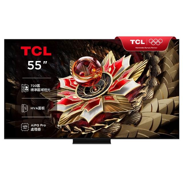 TCL 55Q7C 是一款 55 吋 4K HDR 智慧電視，具備高解析度畫面與沉浸式音效，支援有線與無線雙連線，提供更流暢的串流體驗與多樣化應用。內建智慧系統，可輕鬆串接多種裝置，適閤家庭娛樂與日常使用。