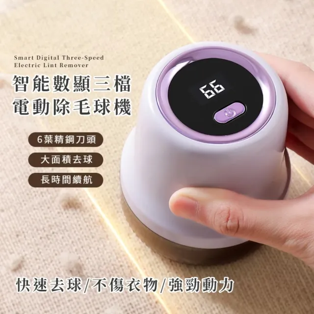 【2026】除毛機推薦ptt》10款高評價人氣品牌排行榜 | BALIMAN情報局