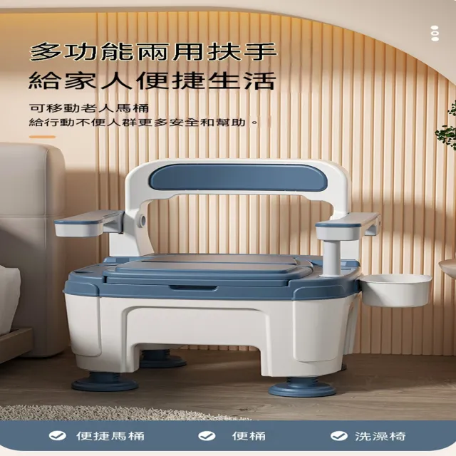 [樂錦家居]坐便器 便攜馬桶 移動坐便器 家用老人孕婦坐便器 便器椅（兩用扶手 預購12工作天）