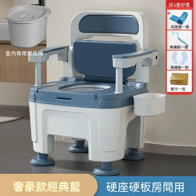 [樂錦家居]坐便器 便攜馬桶 移動坐便器 家用老人孕婦坐便器 便器椅（兩用扶手 預購12工作天）