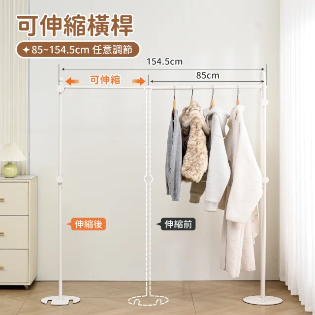 【慢慢家居】專人組裝-圓管美型-3in1可伸縮鐵製多功能折疊曬衣架(吊衣架/掛衣架/室內衣架/摺疊晾衣架)