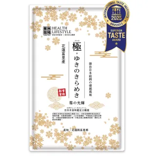 【樂米穀場】花蓮富里產雪之光輝1.5KG 六入組